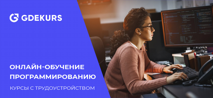 Топ работ онлайн