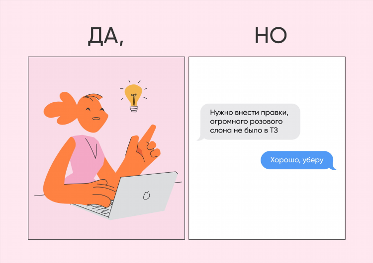 Творческая удаленная работа