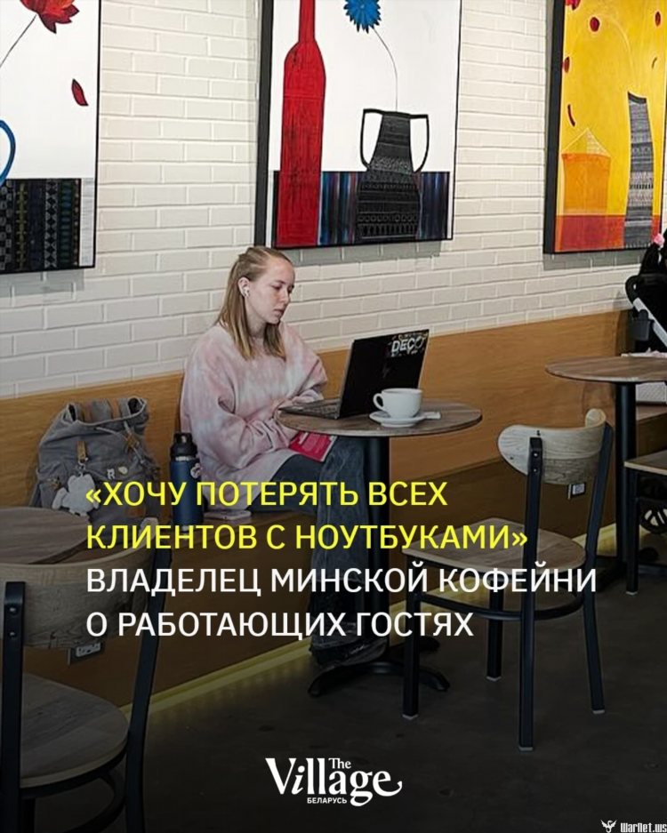 Удаленка без вложений