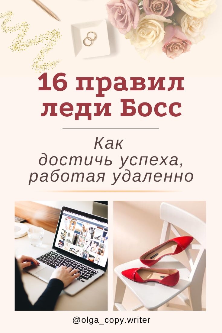 Удаленка работа в интернете