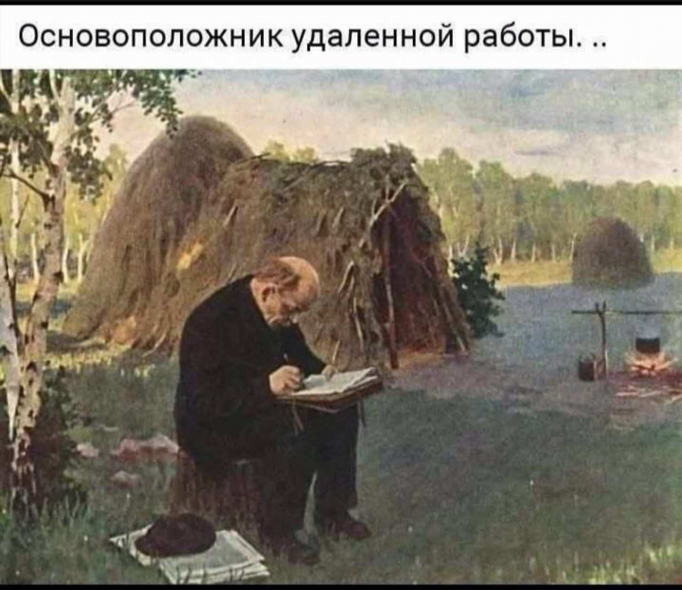 Удаленная работа ангарск