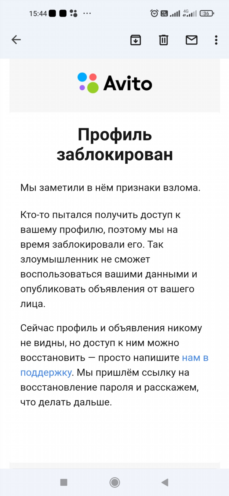 Удаленная работа авито вакансии