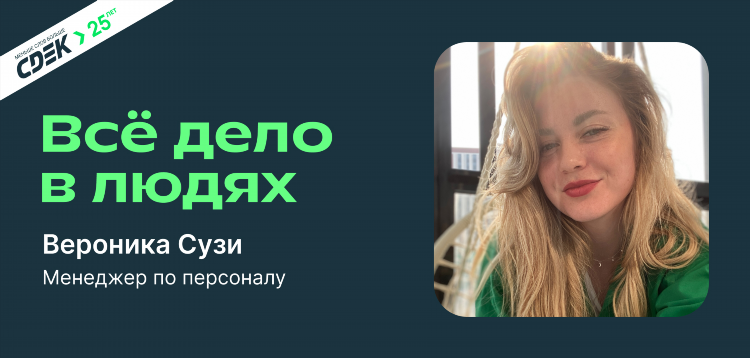 Удаленная работа для студентов без опыта работы от 16