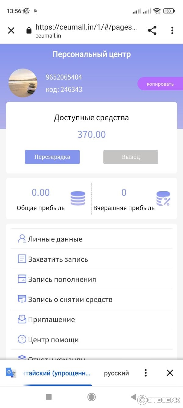 Удаленная работа ежедневные выплаты