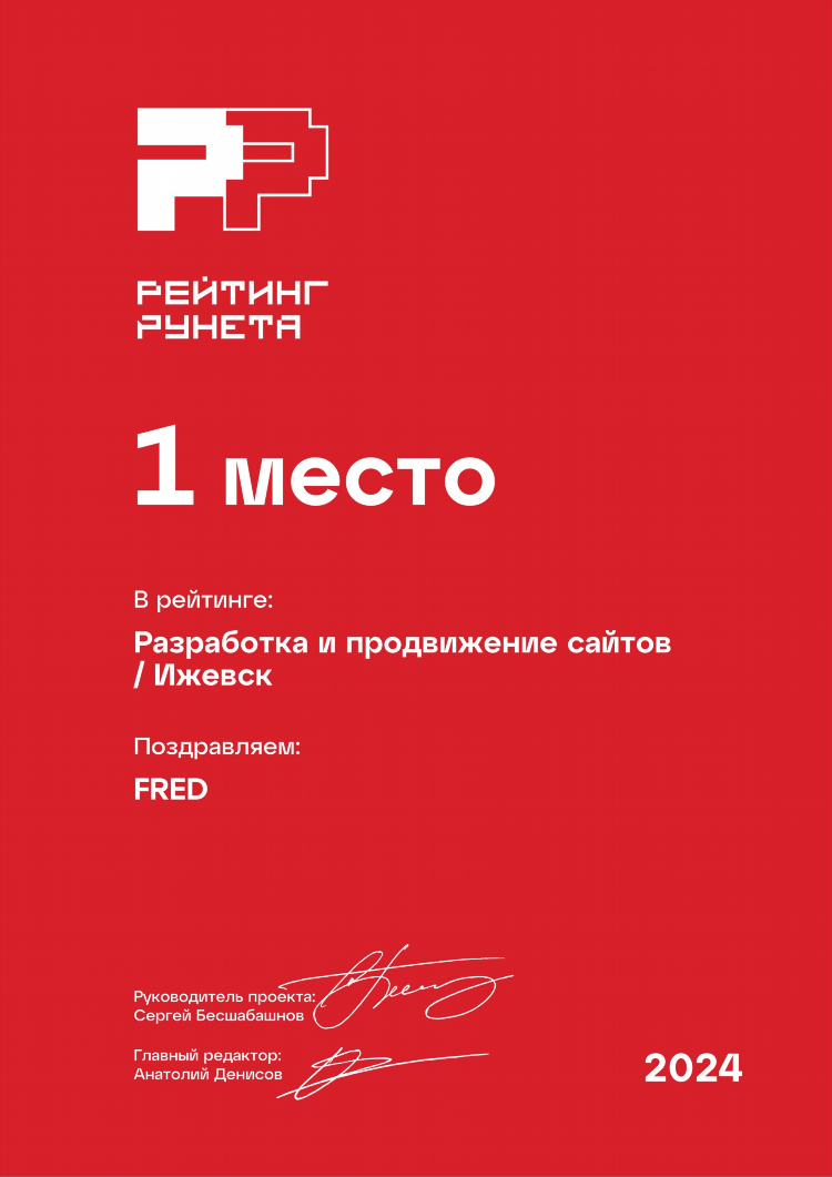 Удаленная работа ижевск