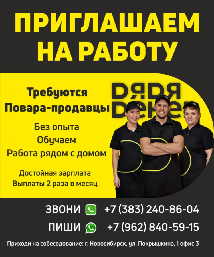 Удаленная работа казань для студентов