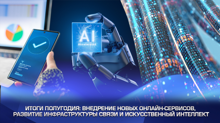 Удаленная работа кз