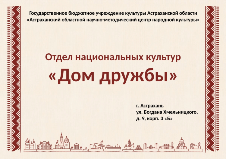 Удаленная работа на дому астрахань