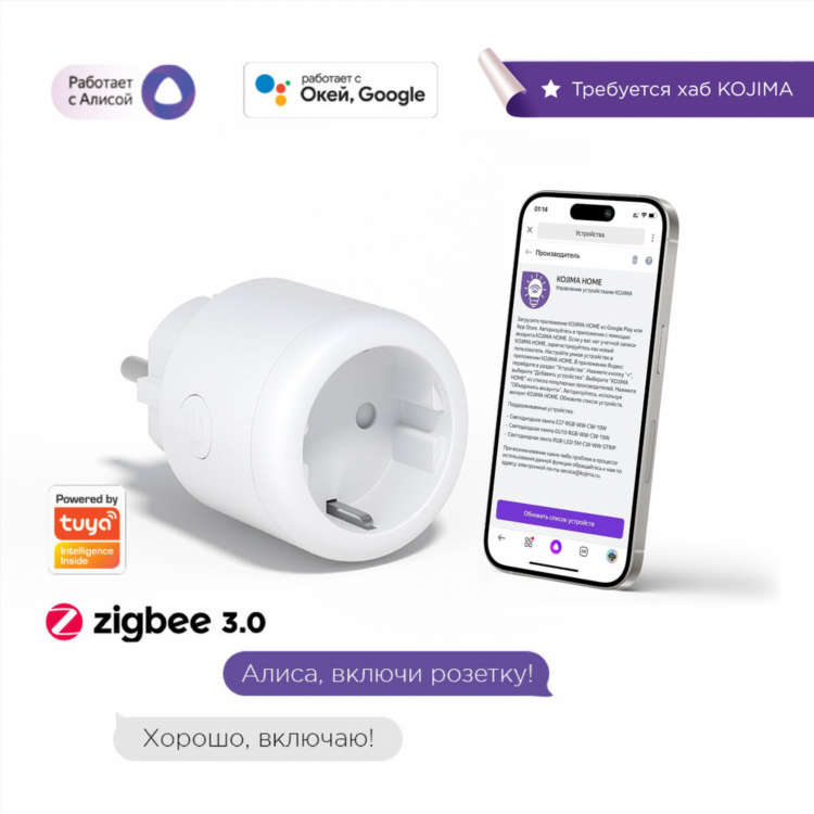 Удаленная работа на дому отзывы белый список 2019