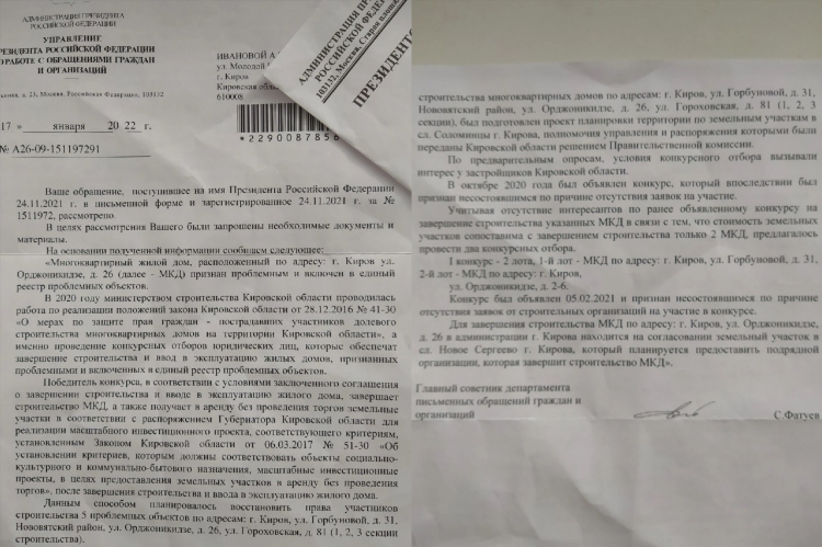 Удаленная работа на дому вакансии киров