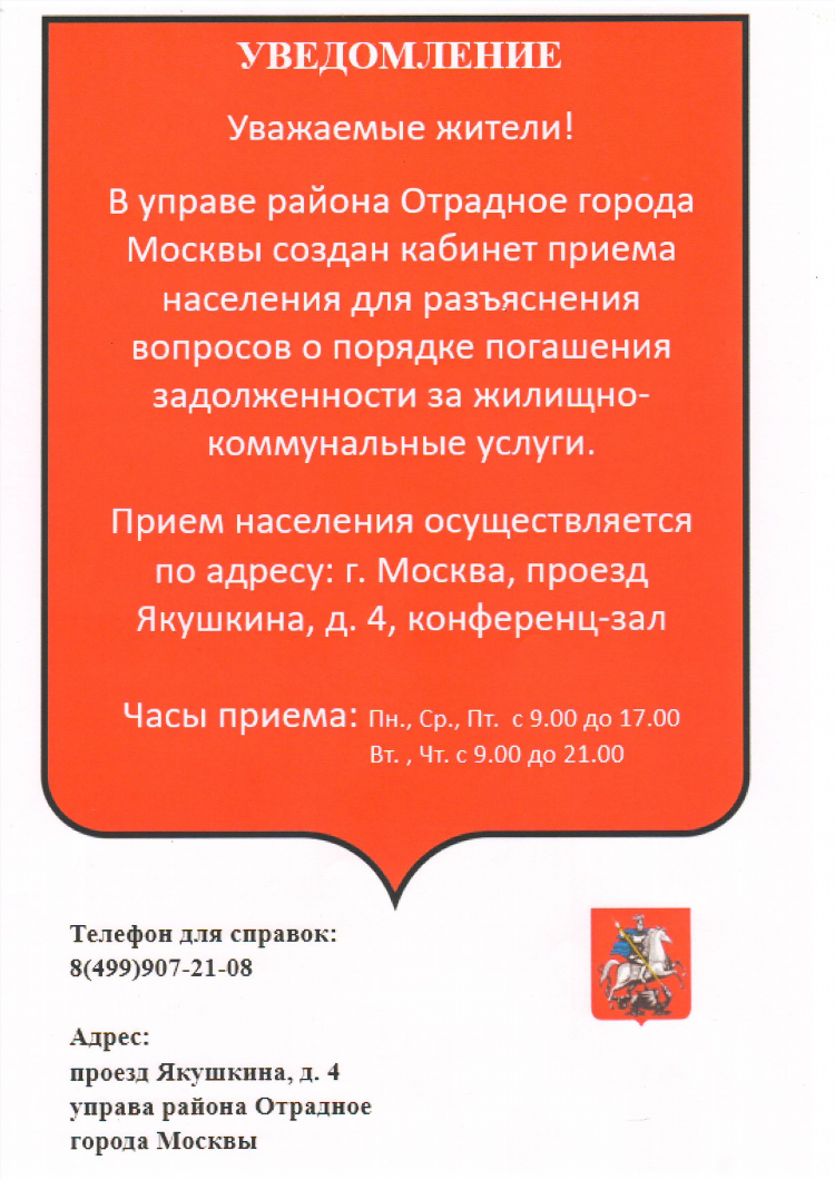Удаленная работа на дому вакансии в москве
