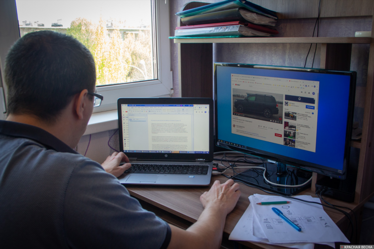 Удаленная работа на компьютере