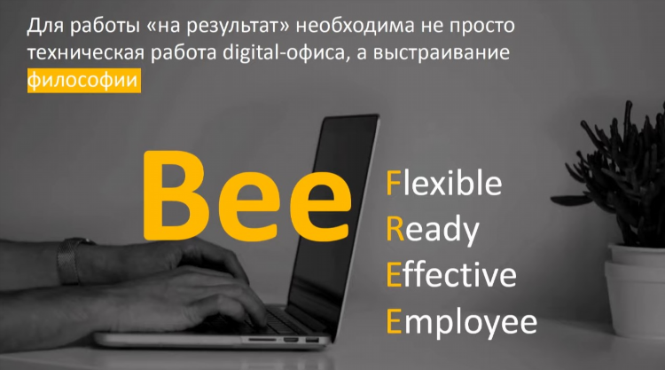 Удаленная работа на ноутбуке