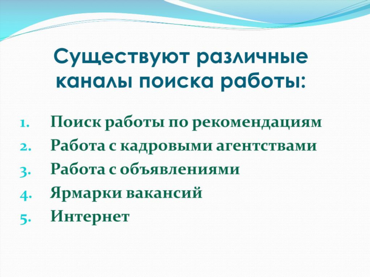 Удаленная работа поиск вакансий
