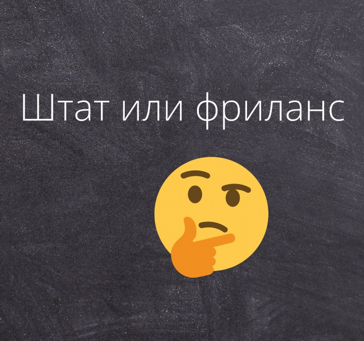Удаленная работа со свободным графиком без опыта