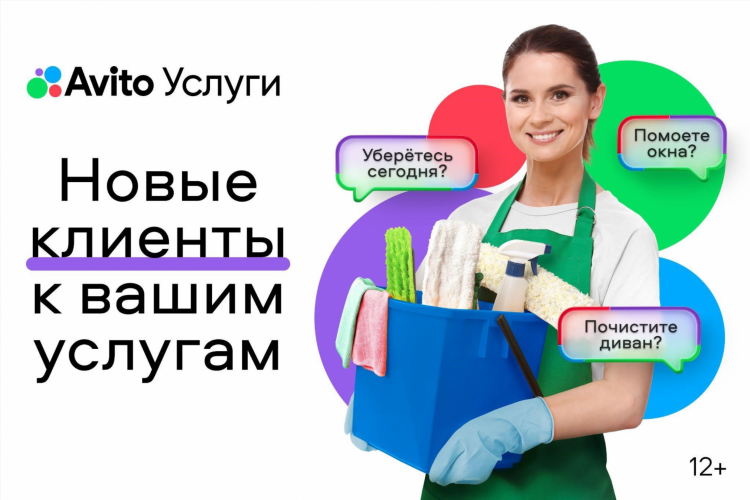 Удаленная работа в авито вакансии