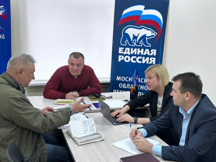Удаленная работа в балашихе