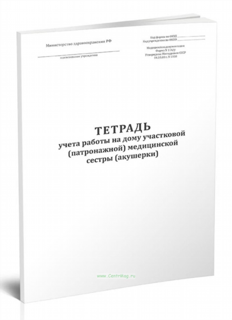 Удаленная работа в липецке на дому
