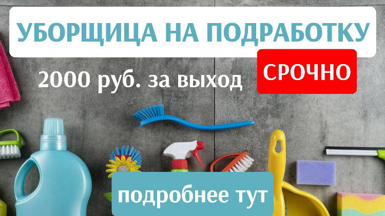 Удаленная работа в москве от прямых работодателей свежие вакансии