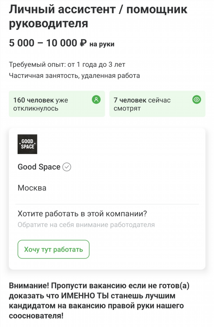 Удаленная работа в москве вакансии