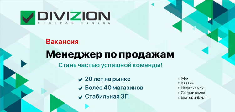 Удаленная работа в уфе свежие вакансии