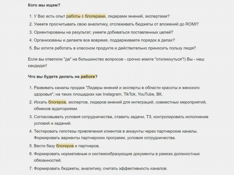 Удаленная работа вакансии рф