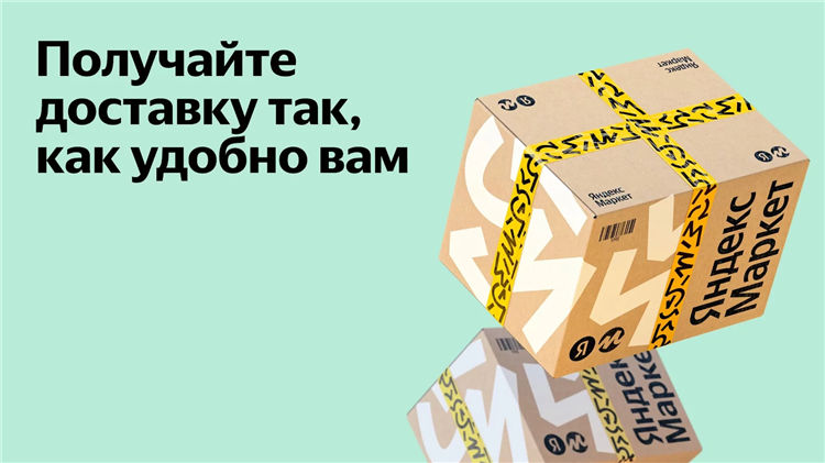 Удаленный стол яндекс