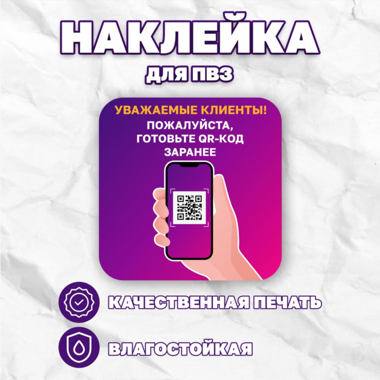 Вайлдберриз работа удаленно вакансии через интернет без опыта