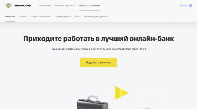 Вакансии для удаленной работы без опыта