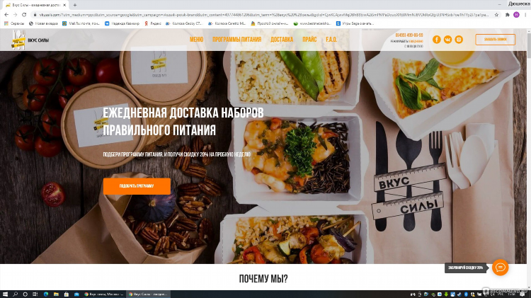 Вакансии яндекс еда удаленная работа