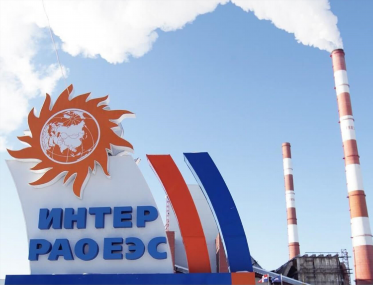 Вакансии интер рао оцо