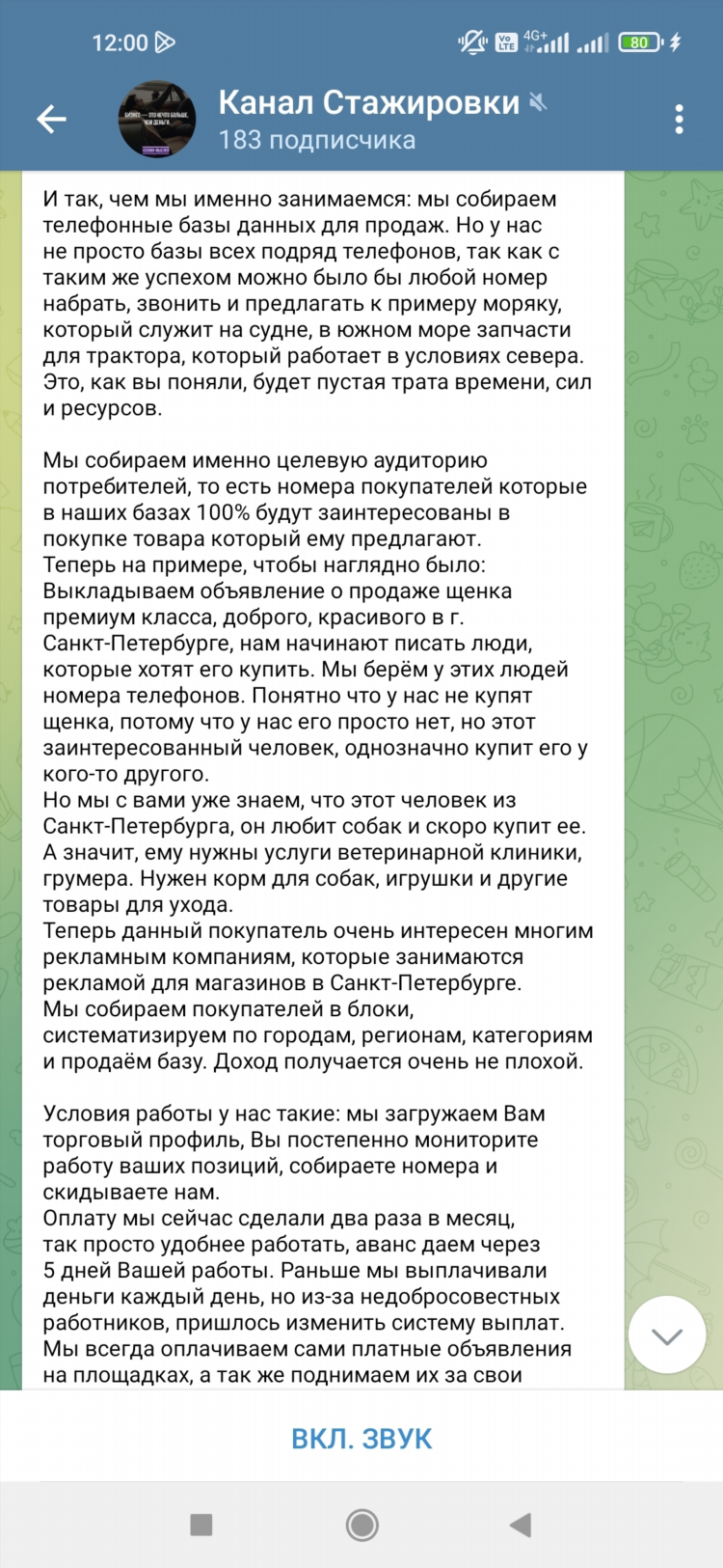 Вакансии оператор базы данных удаленно на дому