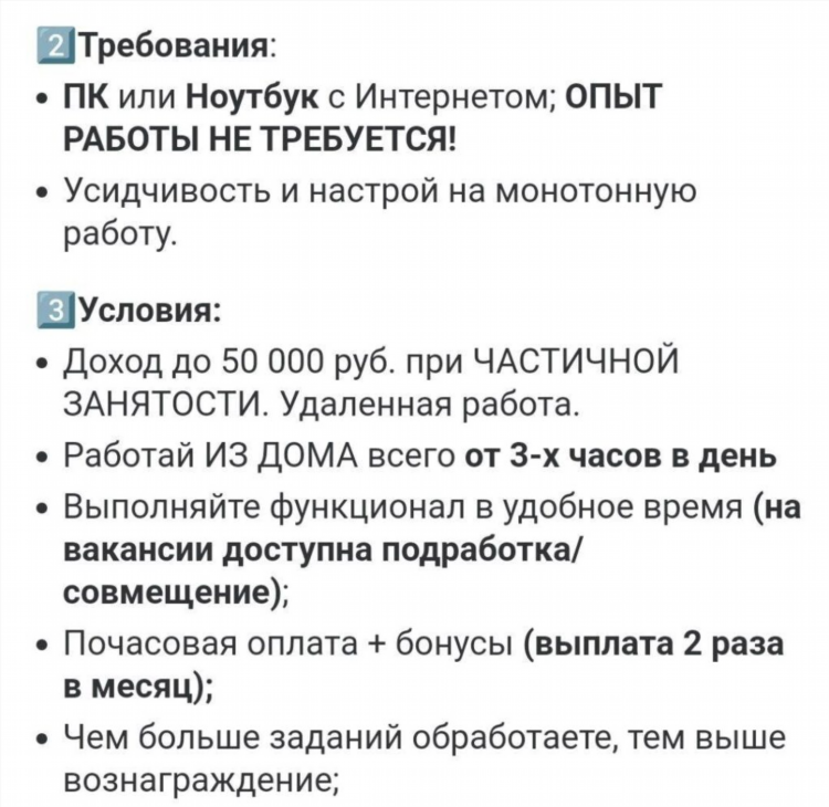 Вакансии от яндекс удаленная работа