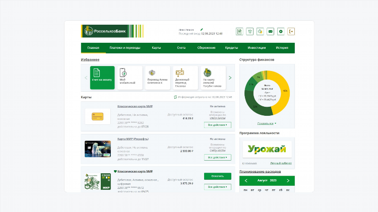 Вакансии от прямых работодателей удаленно