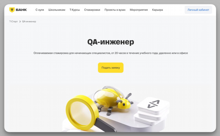 Вакансии самара удаленно