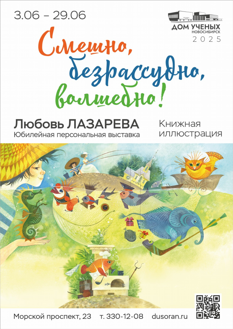 Вакансии удаленно новосибирск работа на дому