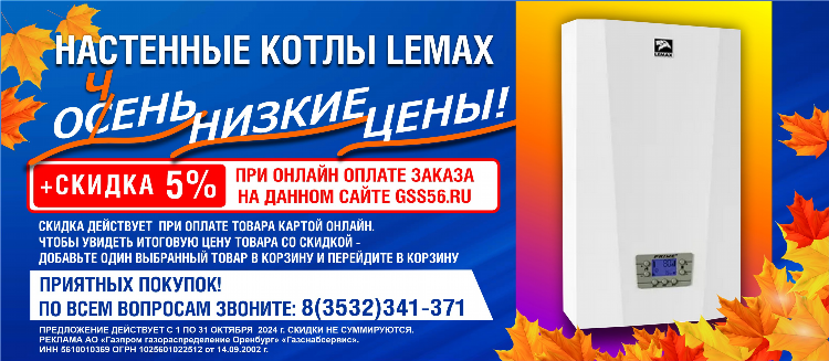Вакансии удаленно оренбург