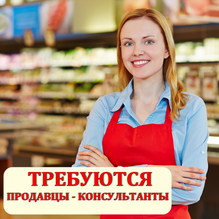 Вакансии в интернет магазине удаленно на дому