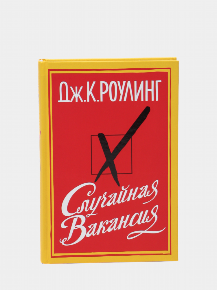 Вакансии в интернет магазине