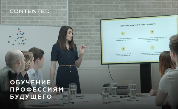 Вакансии в онлайн образовании