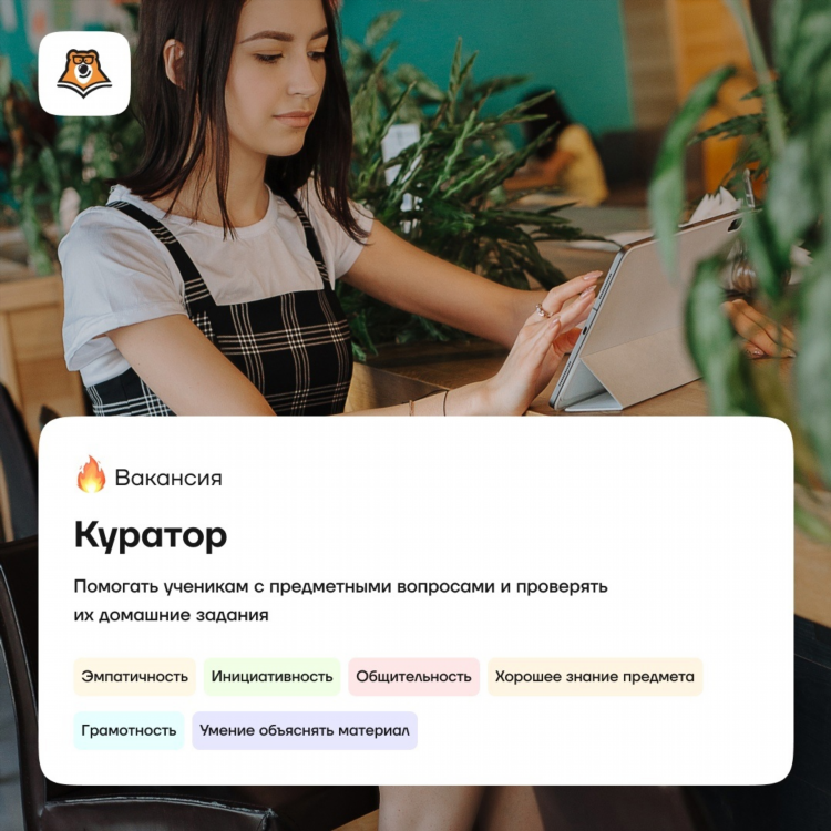 Вакансия редактор удаленно