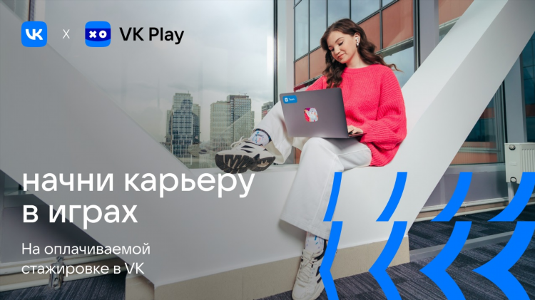 Вконтакте вакансии удаленно