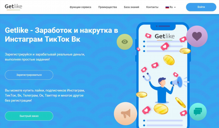 Vkserfing заработок в интернете