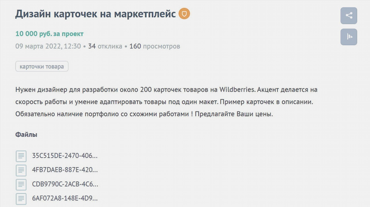 Все удаленные профессии