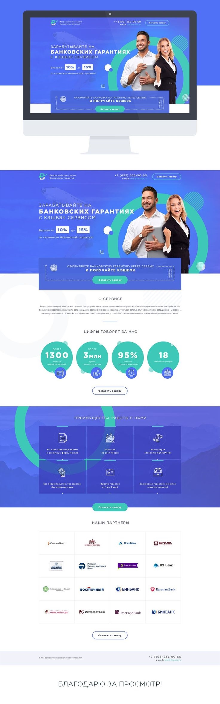 Weblancer биржа фриланса