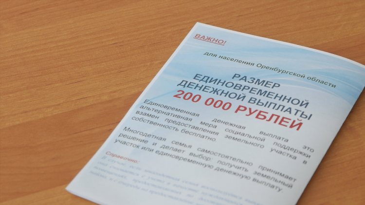 Заработать 200 рублей