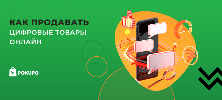 Заработать а интернете
