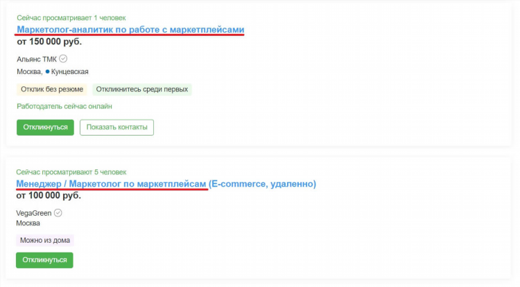 Заработать без вложений в интернете