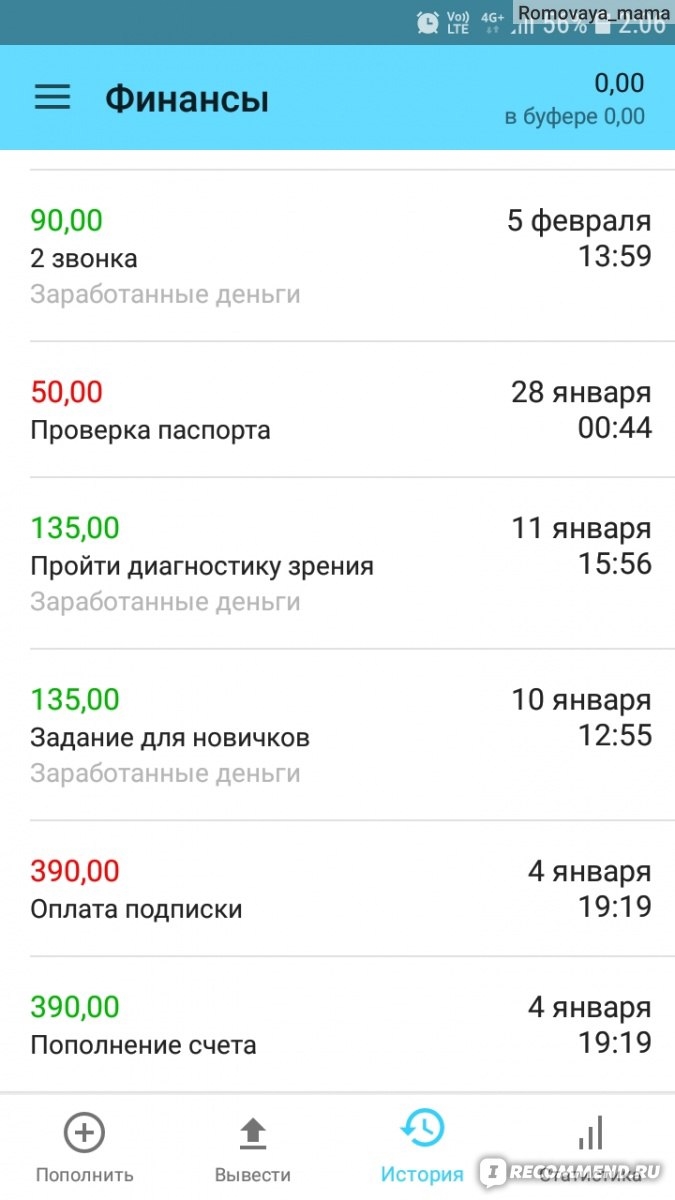 Заработать деньги на заданиях