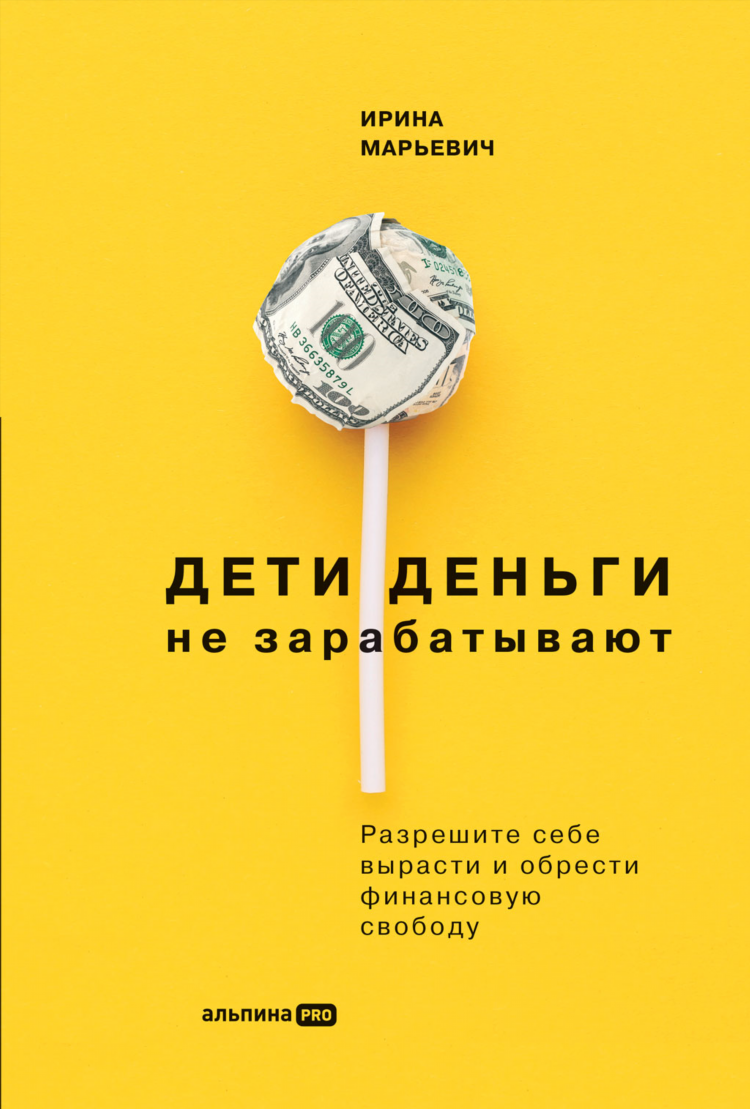Заработать деньги прямо сейчас